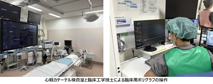 心血管カテーテル関連業務